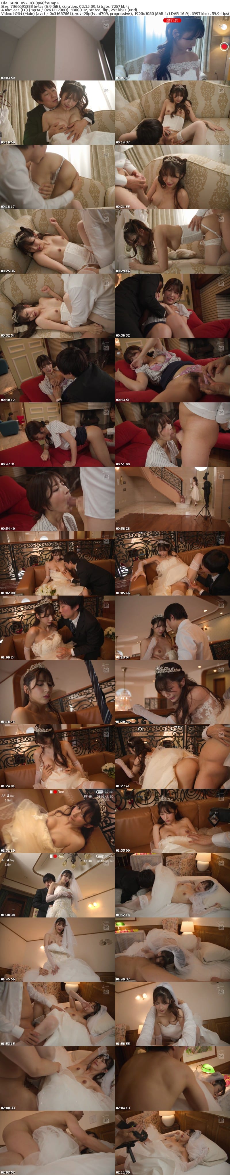 SONE-852 結婚式間近の花嫁、新郎との愛あるSEXよりも男性ウェディングプランナーから無理やり犯●れるほうがま●こビチャ濡れでイキまくる。 七ツ森りり