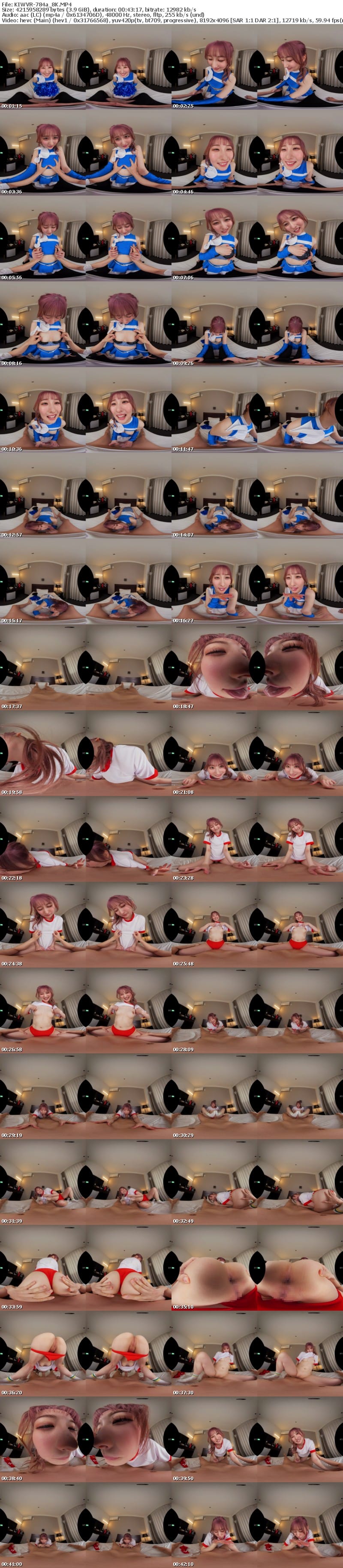 [虛擬實境VR] KIWVR-784 【VR】【8K】【究極にあざとい素人女子大生】某一流大学アメフト部員を誘う他校在学の女子マネージャー じゅん（20歳） 末広純