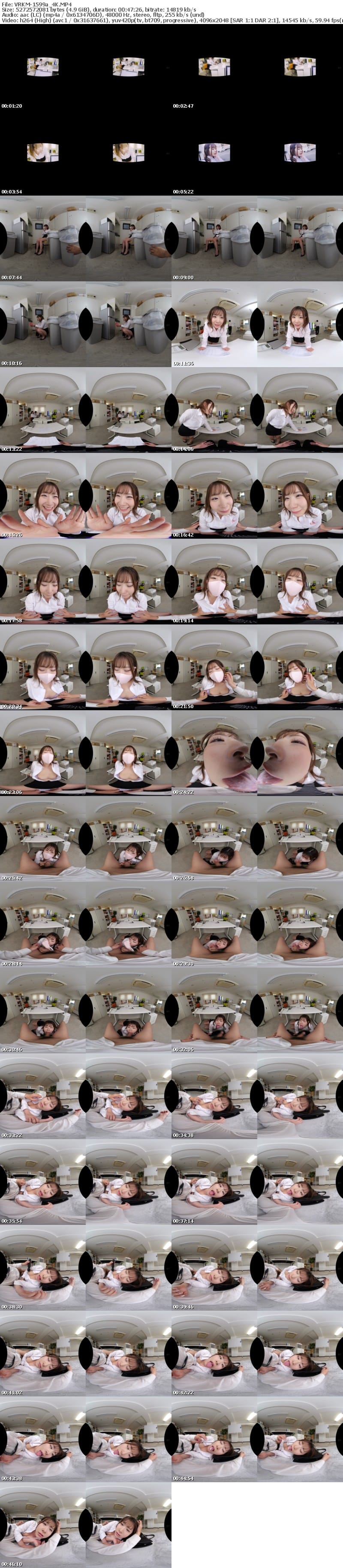 [虛擬實境VR] VRKM-1599 【VR】アヘ顔の天才！！ えなち ～マジメなシゴデキOLは、SEXするとアヘ顔でイキまくる変態上司だった件～ 沙月恵奈