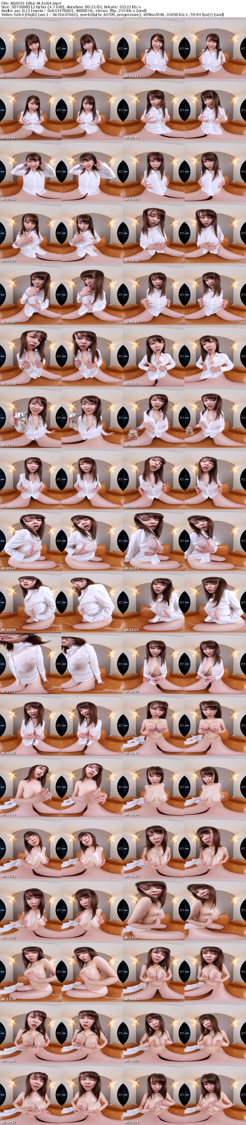 [虛擬實境VR] AQUCO-106 【VR】小坂ひまりのぷるるんおっぱいを100％堪能するVR