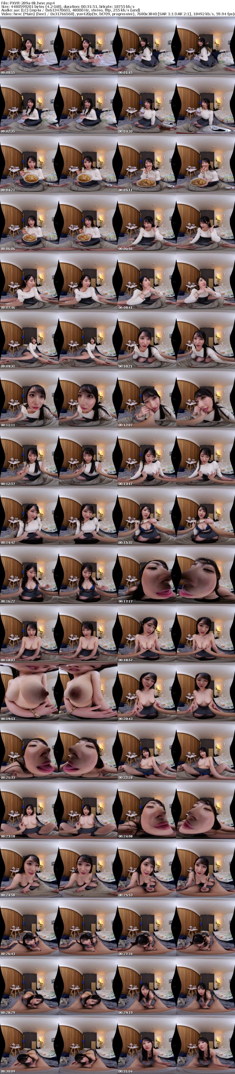 [虛擬實境VR] PXVR-289 【VR】俺の事とSEXが好きすぎる性欲爆強の激カワ彼女と初お泊りデートでイチャラブ全開何度も中出し生交尾 小野坂ゆいか【8K】