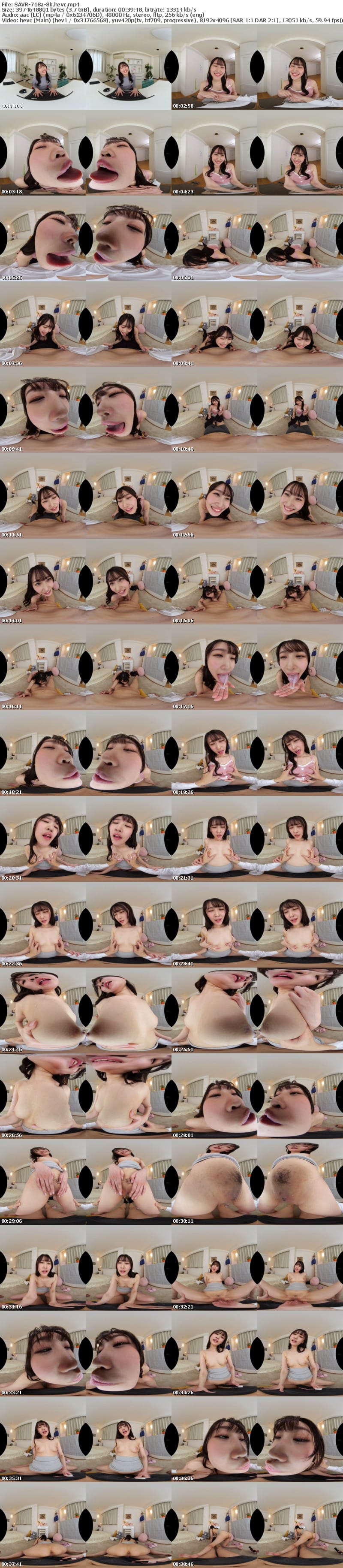 [虛擬實境VR] SAVR-718 【VR】会社の歓迎会で酔い潰れた新入社員は送り届けた途端に豹変するオトコ日照りの淫乱キス魔 有馬みずき