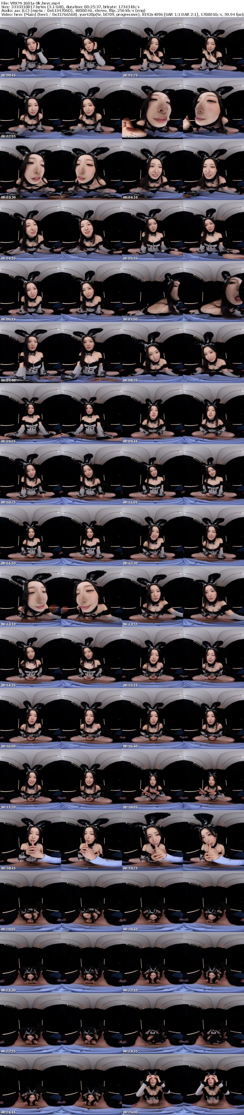 [虛擬實境VR] VRKM-1601 【VR】月野かすみに沼る