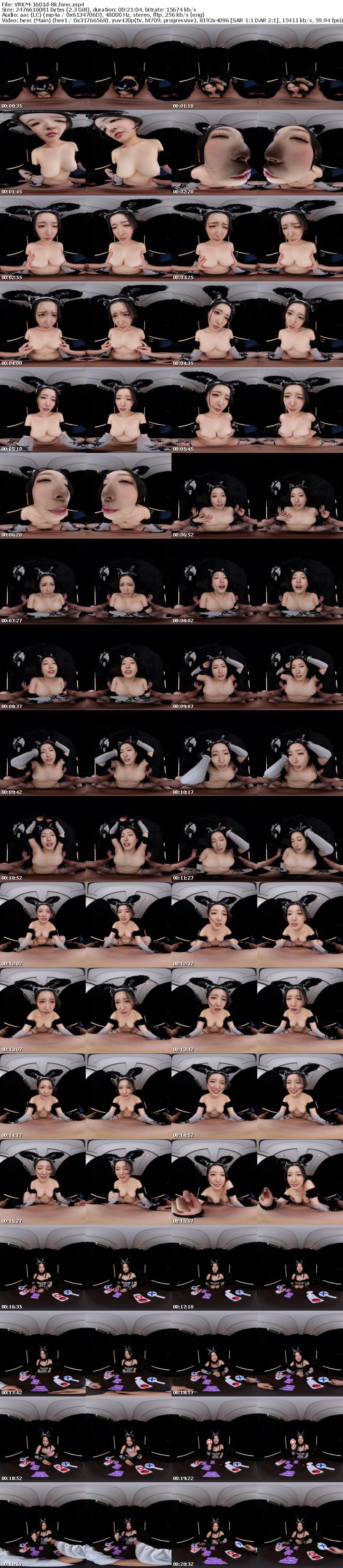 [虛擬實境VR] VRKM-1601 【VR】月野かすみに沼る