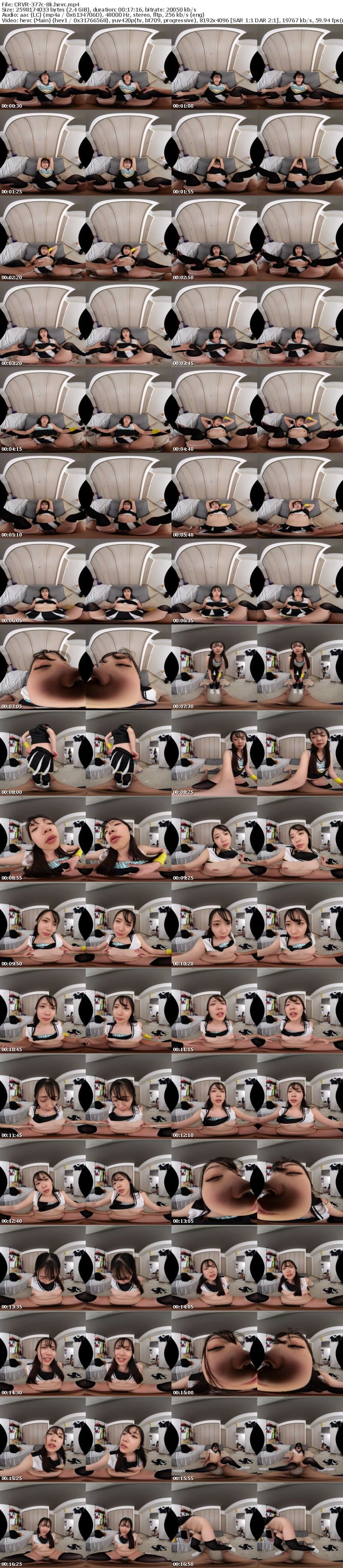 [虛擬實境VR] CRVR-377 【VR】【8KVR】チアガールのTバック尻に即ズボッVR パンチラ…パン見せ…チアダンス！ツインテ可愛い彼女と過ごす最高に楽しいひととき！ 二葉エマ