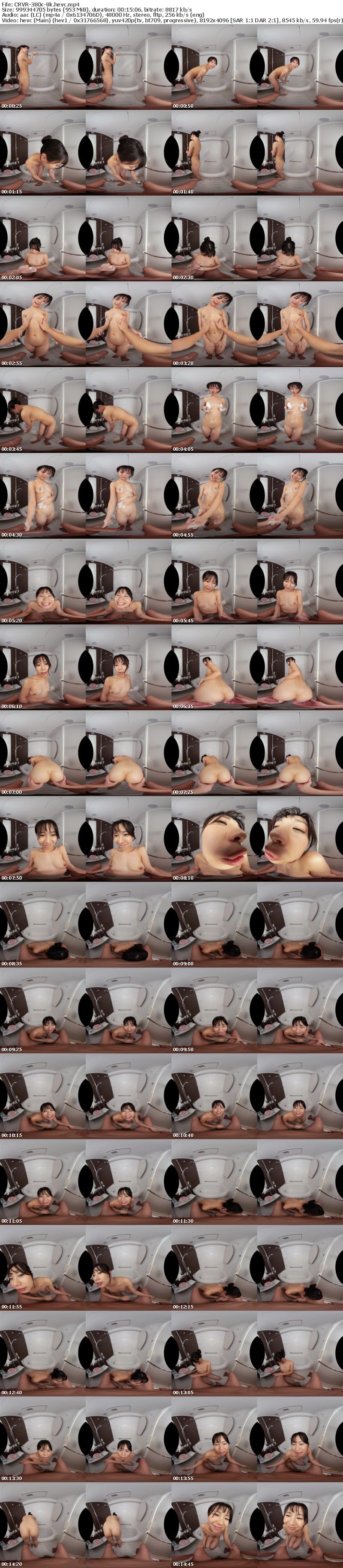 [虛擬實境VR] CRVR-380 【VR】【8KVR】ストレス軽減 元気回復VR ボクは今日…同棲中の彼女の一言で救われた。五芭