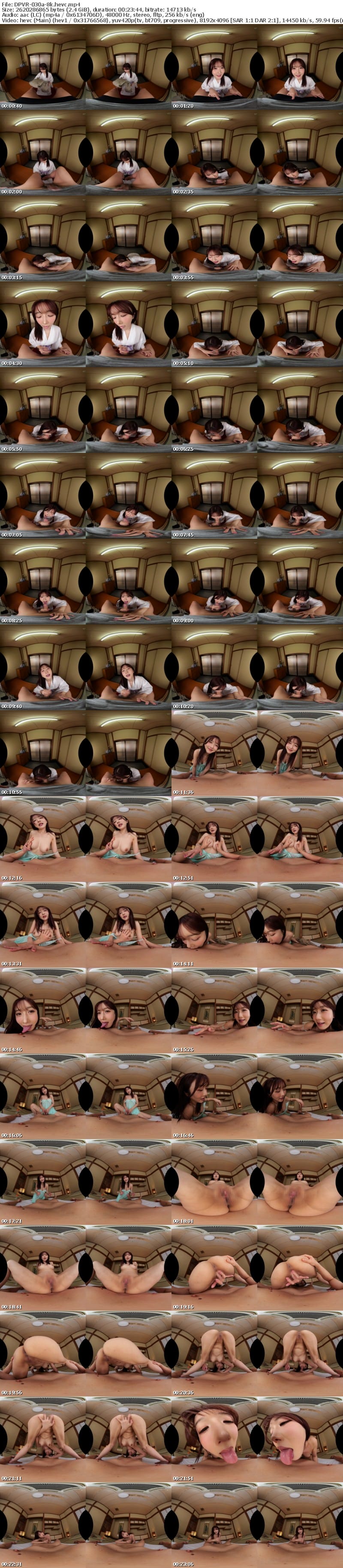 [虛擬實境VR] DPVR-030 【VR】VR麗しの熟女湯屋 いらっしゃいませ即尺＆和室ねっとり恋人プレイ 大槻ひびき