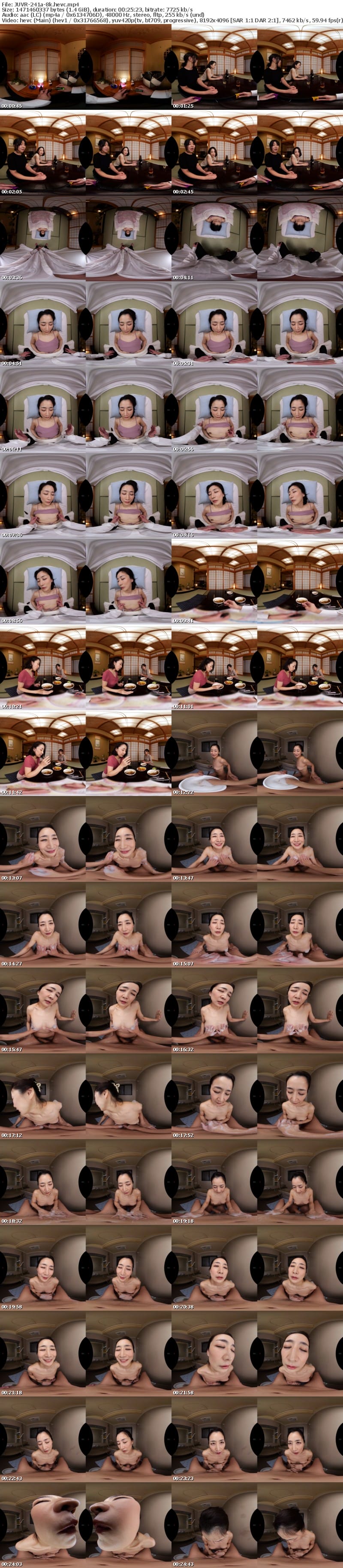 [虛擬實境VR] JUVR-241 【VR】瀬尾礼子初VR 超高画質8K 大好きな叔母を媚薬堕ちさせてガンギマリ乳首責め アヘ顔晒して狂ったようにイキまくるオホ声中出し性交