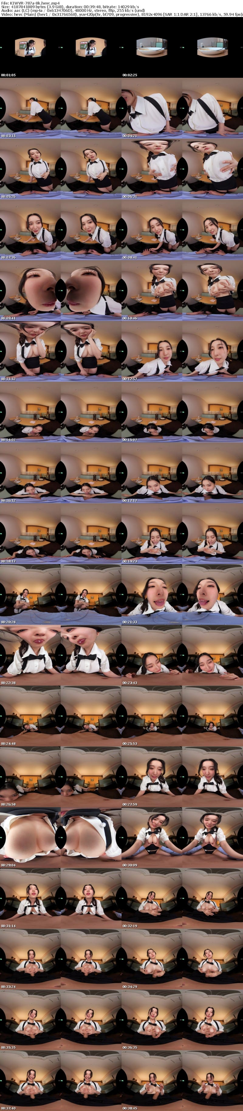 [虛擬實境VR] KIWVR-787 【VR】【8K】Jcup好感度乳-吸わせマニア変態素人- 乳首びんびんファイレス店員 業務中の店内でおっぱい露出無限ぬきぬきサービス 練〇区某ミ〇ーズ勤務かすみさん（21）