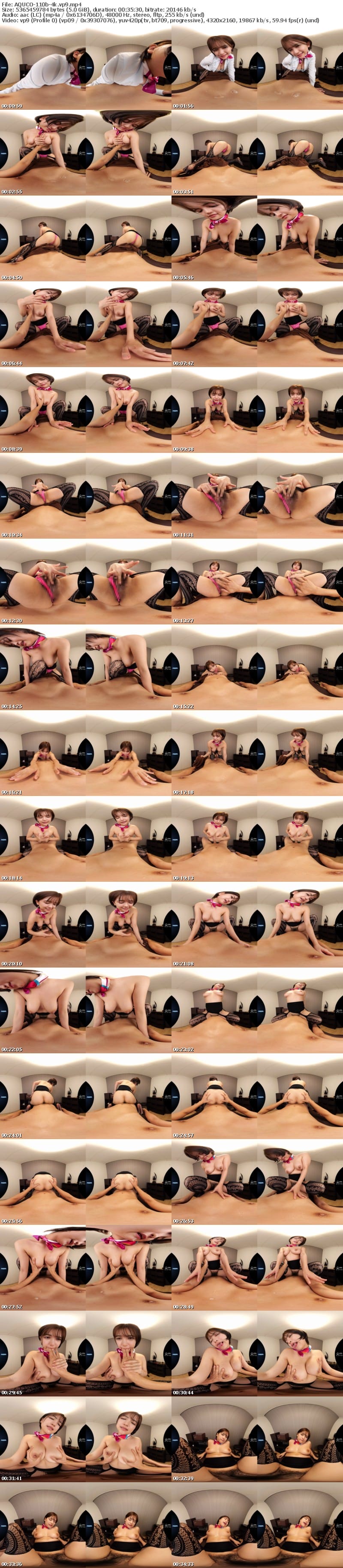[虛擬實境VR] AQUCO-110 【VR】芳醇な唾液オイルで施術するオトナの舐め SPA エステサロン 天晴乃愛