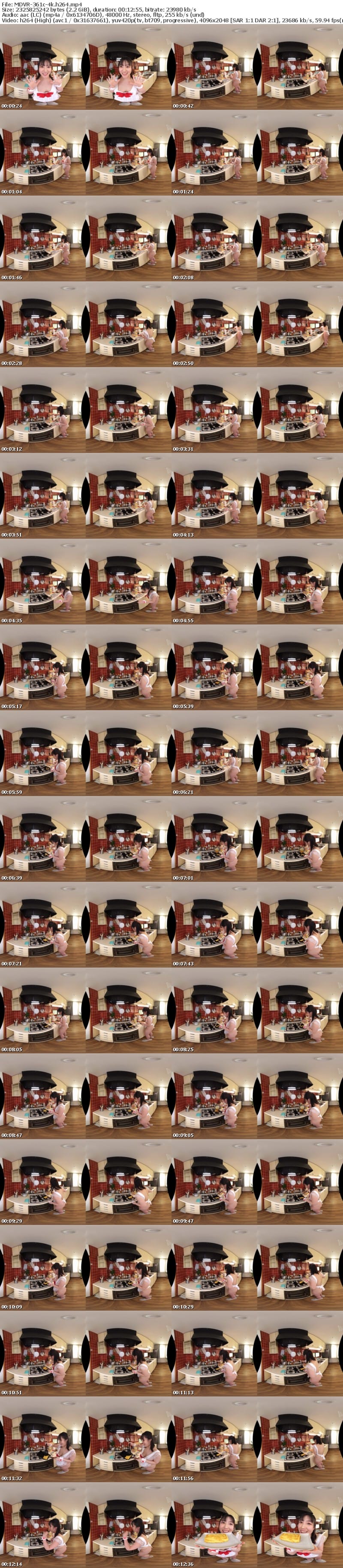 [虛擬實境VR] MDVR-361 【VR】僕のお弁当を毎日作ってくれる世話焼き彼女 裸エプロンからはみ出す乳首がかわいくて料理中なのにおっぱじまっちゃった付き合いたての大学生の巨乳彼女と同棲性活 小鈴みかん