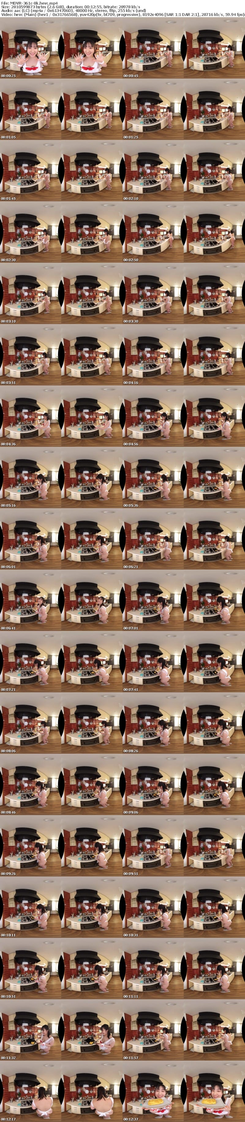 [虛擬實境VR] MDVR-361 【VR】僕のお弁当を毎日作ってくれる世話焼き彼女 裸エプロンからはみ出す乳首がかわいくて料理中なのにおっぱじまっちゃった付き合いたての大学生の巨乳彼女と同棲性活 小鈴みかん