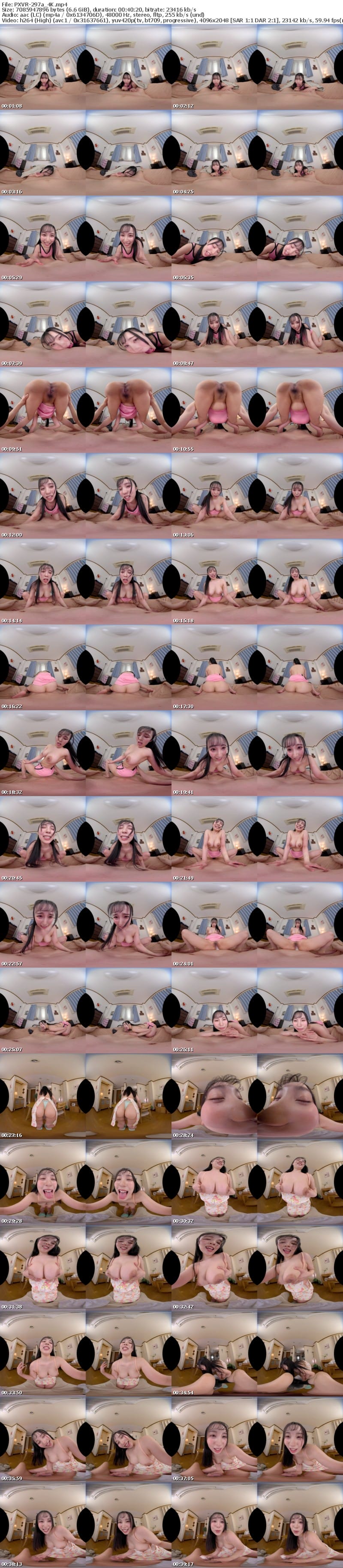 [虛擬實境VR] PXVR-297 【VR】爆乳淫乱美人妻に帰宅10秒で強●勃起させられ寝る間もなく無制限中出しを迫られる（悪）？夢のような新婚生活 藤川乃風 【8K】