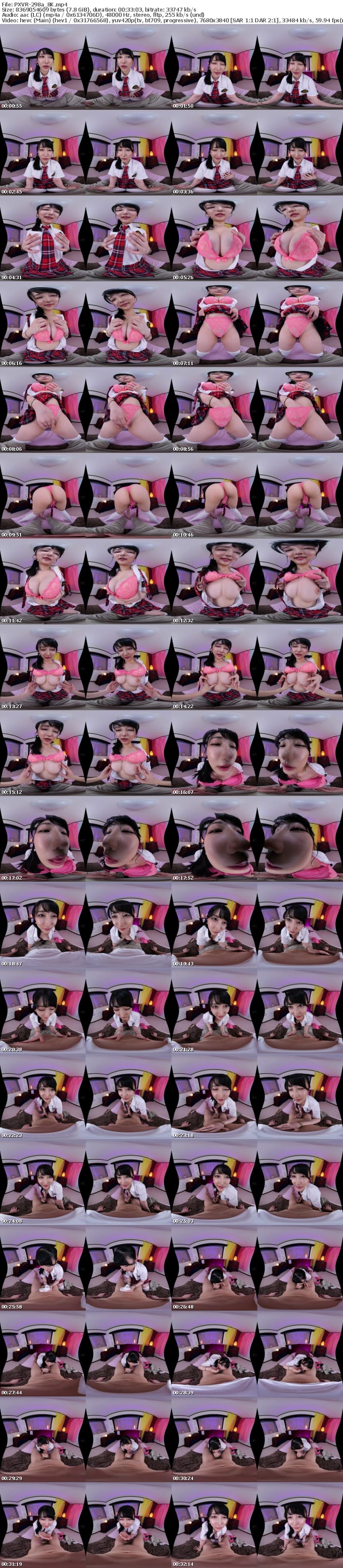 [虛擬實境VR] PXVR-298 【VR】肉感Gカップの密着おっぱいプレイで精液カラっぽ骨抜き連射！脳が悲鳴を上げるまで搾り取る！アイドルコス専門ドスケベ巨乳痴女風俗 雪代美鳳【8K】