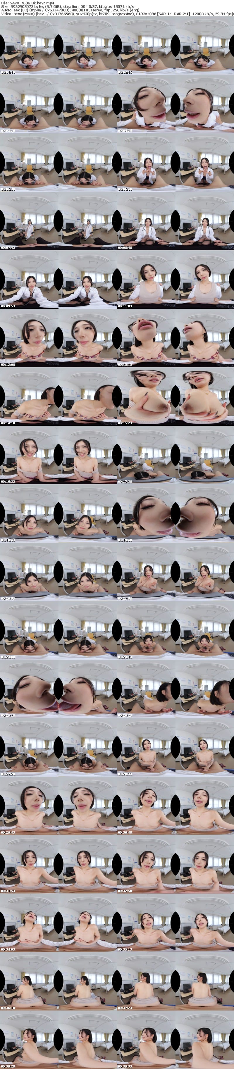 [虛擬實境VR] SAVR-760 【VR】ド淫乱な保健室の先生と淫らな生性交を繰り返す教師が急増中 真野祈