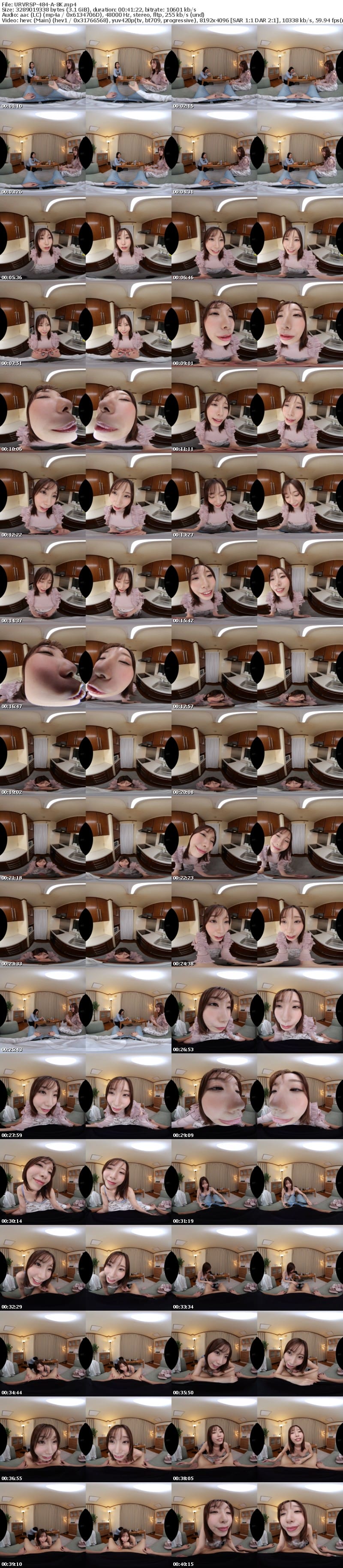 [虛擬實境VR] URVRSP-484 【VR】【8K VR】「溜まってるんでしょ？」義姉の誘惑に即堕ち絶倫不倫～顔近密着誘惑と粘液が絡みつく濃厚騎乗位、絶倫チ○ポが何度もドピュドピュ射精してもおさまらない背徳自宅内不倫～ 鷲見すみれ