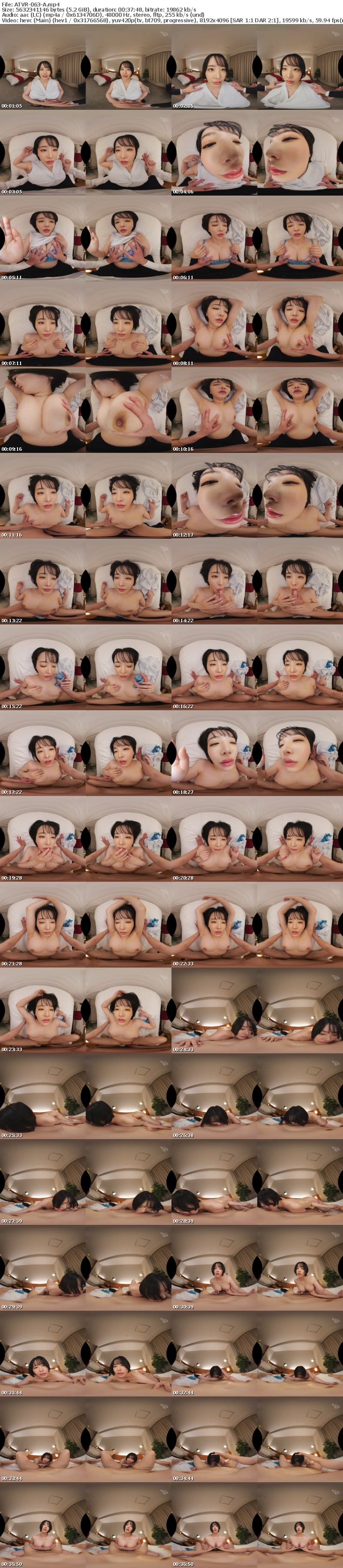 [虛擬實境VR] ATVR-063 【VR】いつでもどこでもヤラせてくれる、都合のいいGカップタダマン部下とヤリたい放題ハメまくる8KVR 三宮つばき