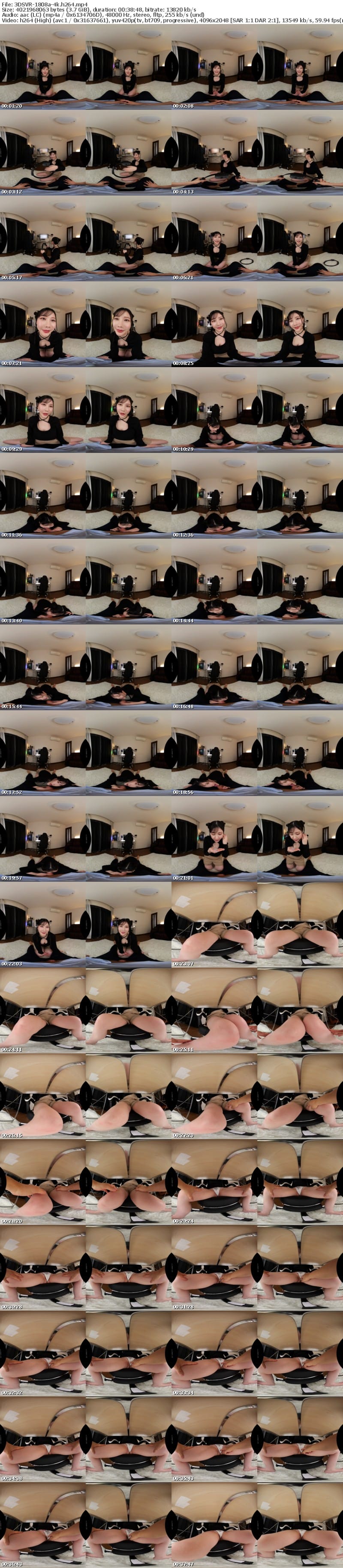 [虛擬實境VR] 3DSVR-1808 【VR】【8K】配信者藍芽さんにビ●ツを大量に投げていたらDMからのオフパコセックスに～！ 藍芽みずき