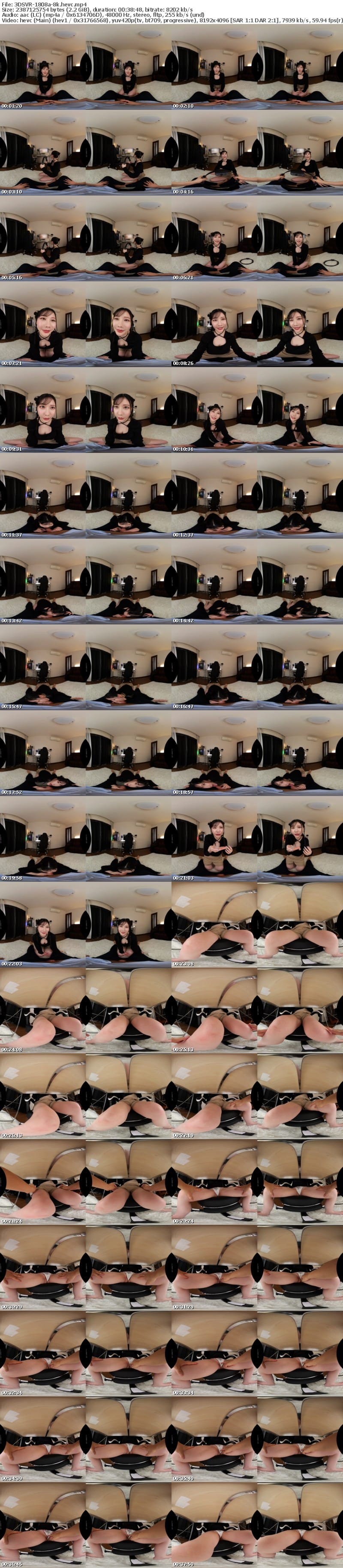 [虛擬實境VR] 3DSVR-1808 【VR】【8K】配信者藍芽さんにビ●ツを大量に投げていたらDMからのオフパコセックスに～！ 藍芽みずき