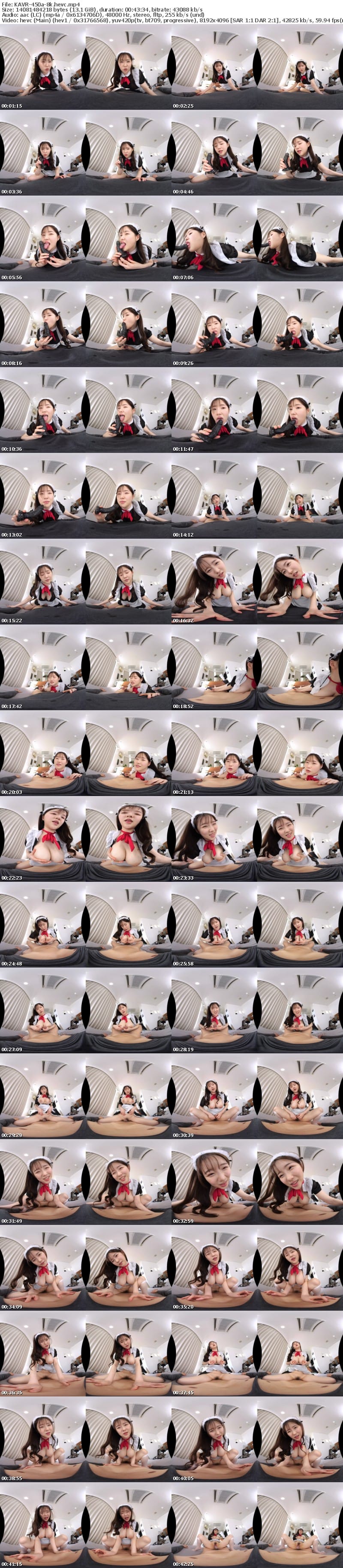 [虛擬實境VR] KAVR-450 【VR】子供扱いしながら寸止め焦らしでお仕置きしてくれる立場逆転痴女メイド 丸最レア