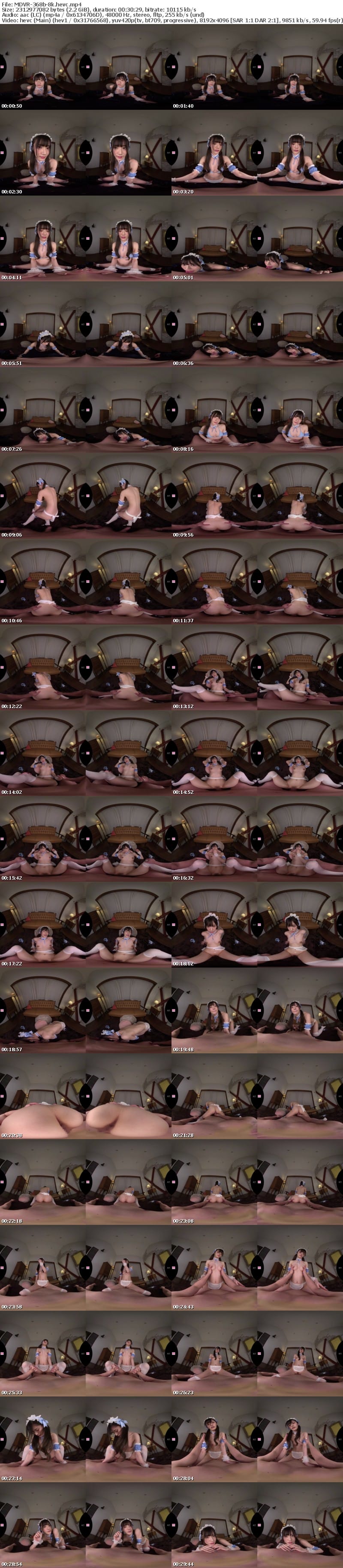 [虛擬實境VR] MDVR-368 【VR】妻の留守を狙ってとびっきりの笑顔と従順健気淫語でそそのかしてくる僕をダメにする最高のイチャラブ愛人メイド 宮下玲奈