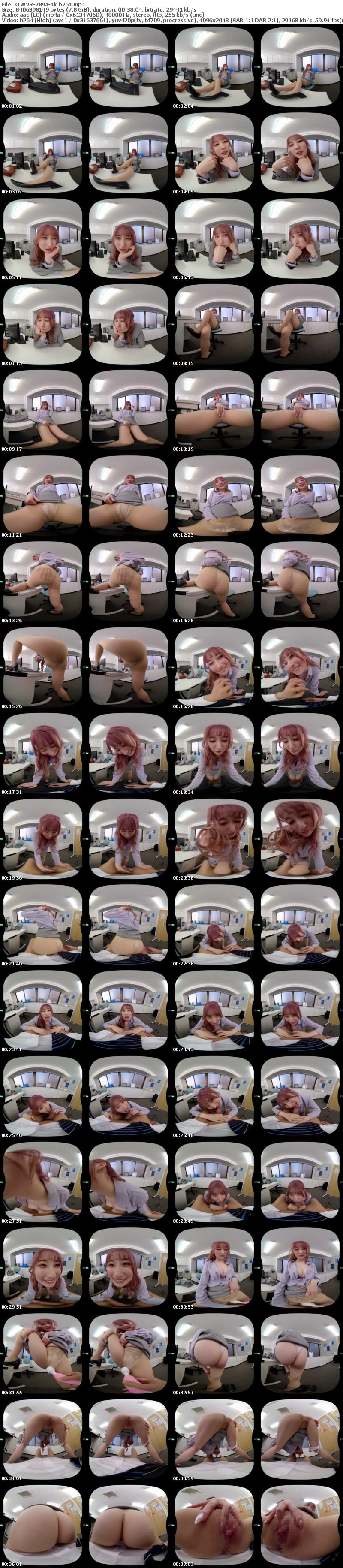 [虛擬實境VR] KIWVR-789 【VR】サレ妻リベンジおしゃぶり逆NTR真面目OLが夫に浮気され派手髪ビッチ化既婚同僚を社内蛇舌フェラ 末広純