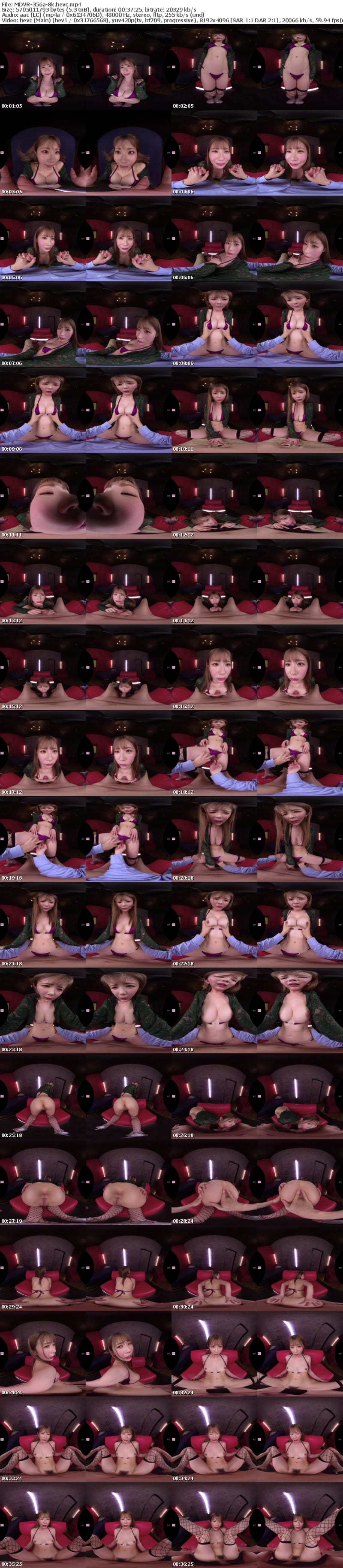 [虛擬實境VR] MDVR-356 【VR】驚異のVRオナニー体験！葵いぶきを全身で味わう超立体的NEWアングルSPECIAL 8K超高画質！！