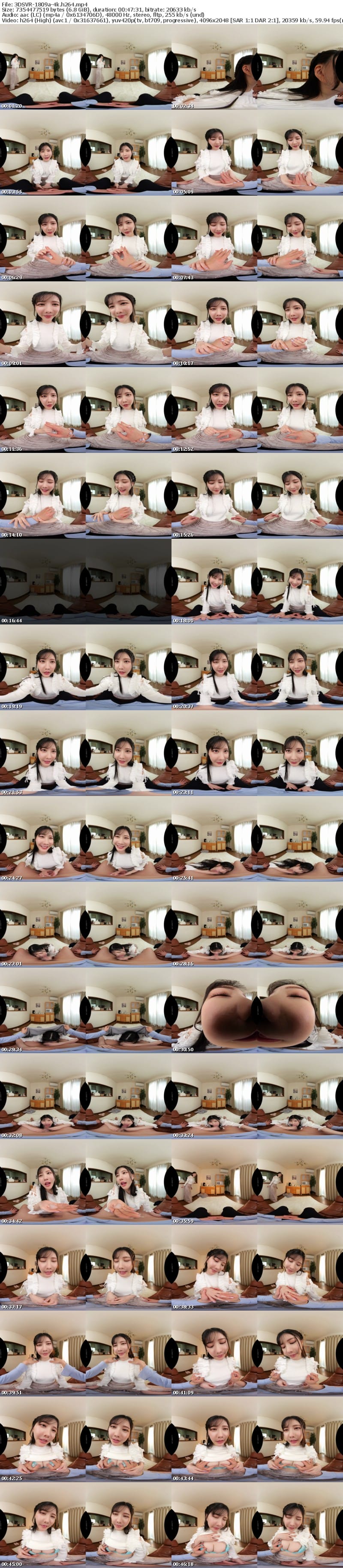 [虛擬實境VR] 3DSVR-1809 【VR】【8K】彼女の姉に耳元隠語囁きの誘惑に負けて何度も発射 藍芽みずき
