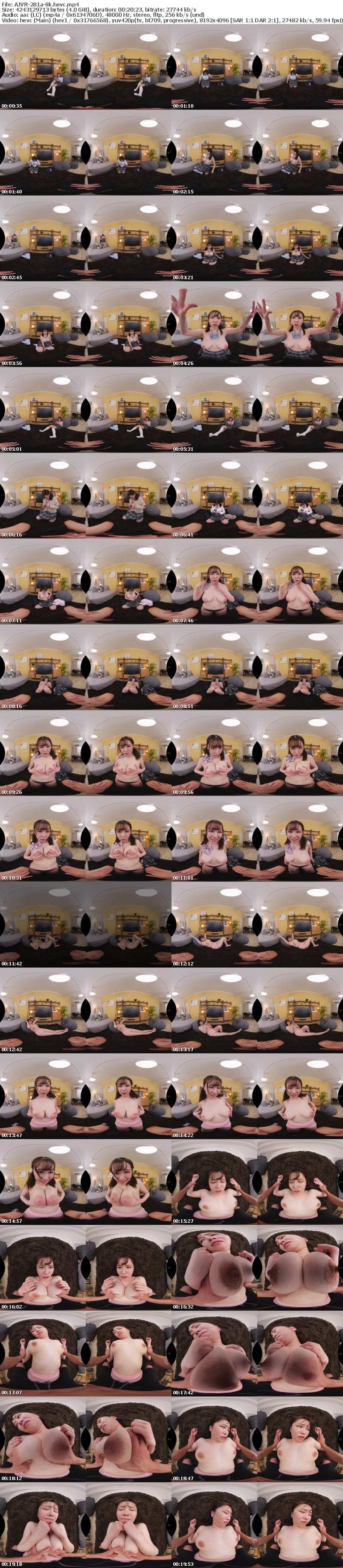 [虛擬實境VR] AJVR-281 【VR】「またブラきつくなっちゃったぁ」何度注意してもトップレスでうろつく成長期デカパイ義妹の無自覚誘惑にもうガマンならず巨乳ワシ掴み馬乗りパイズリ＆ぶるんぶるん爆揺れピストンでわからせた 小坂ひまり
