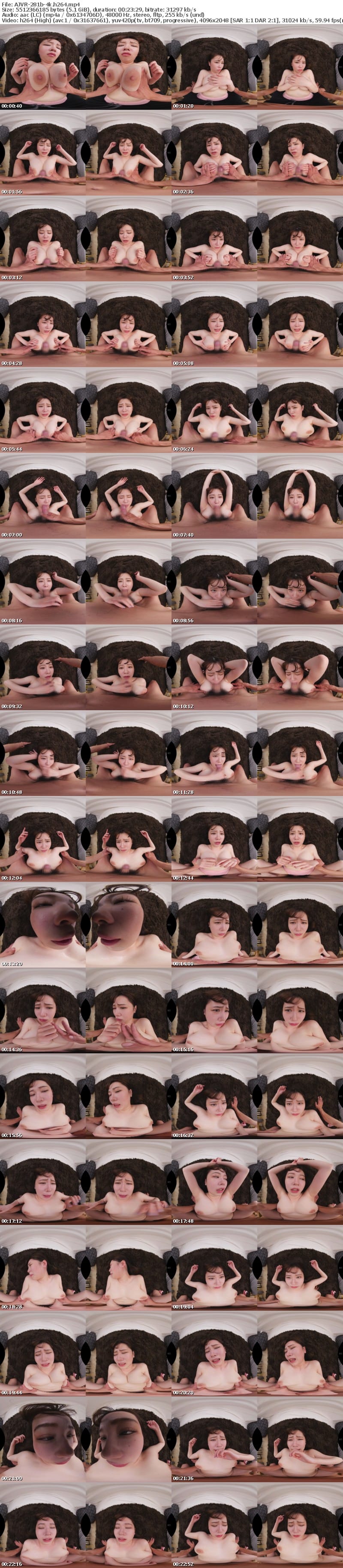 [虛擬實境VR] AJVR-281 【VR】「またブラきつくなっちゃったぁ」何度注意してもトップレスでうろつく成長期デカパイ義妹の無自覚誘惑にもうガマンならず巨乳ワシ掴み馬乗りパイズリ＆ぶるんぶるん爆揺れピストンでわからせた 小坂ひまり