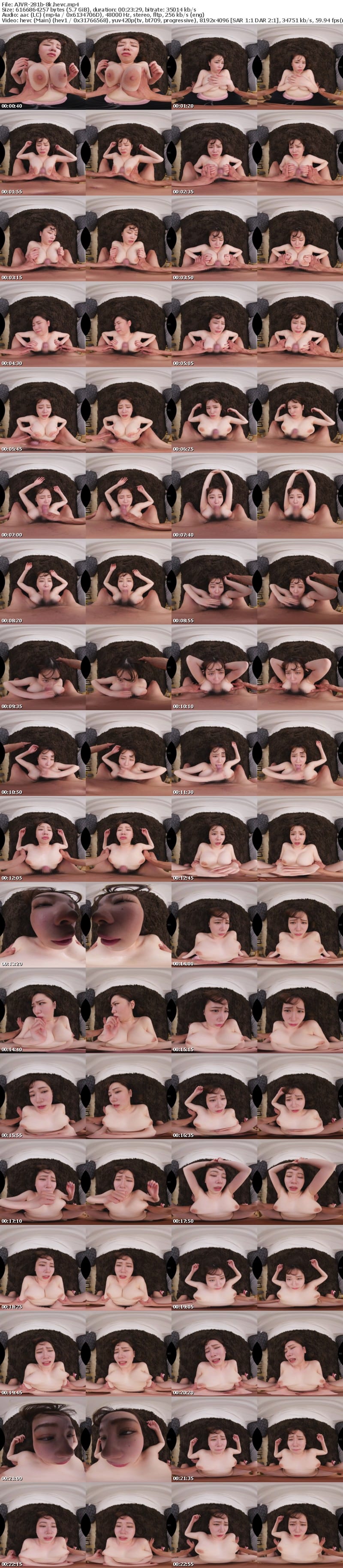 [虛擬實境VR] AJVR-281 【VR】「またブラきつくなっちゃったぁ」何度注意してもトップレスでうろつく成長期デカパイ義妹の無自覚誘惑にもうガマンならず巨乳ワシ掴み馬乗りパイズリ＆ぶるんぶるん爆揺れピストンでわからせた 小坂ひまり