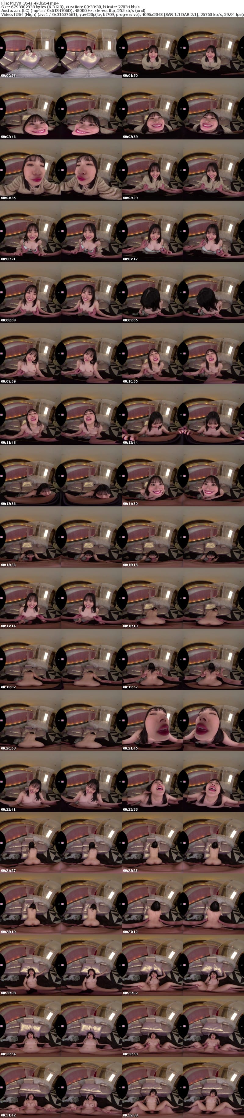 [虛擬實境VR] MDVR-364 【VR】初めてできた彼女とラブホでイチャイチャラブラブ 世界一幸せなラブホテル満喫バーチャルSEX体験8K高画質！！ 夕木こいろ