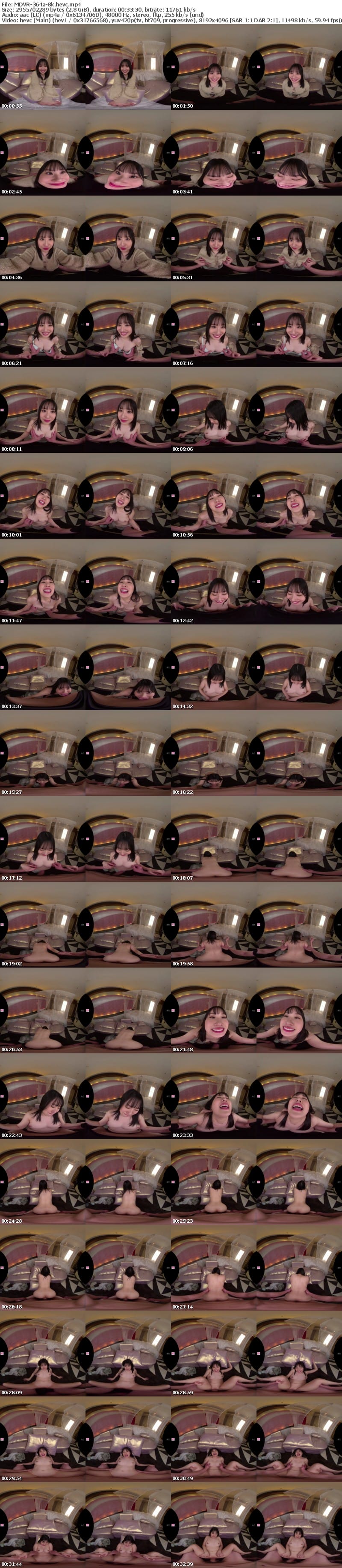 [虛擬實境VR] MDVR-364 【VR】初めてできた彼女とラブホでイチャイチャラブラブ 世界一幸せなラブホテル満喫バーチャルSEX体験8K高画質！！ 夕木こいろ