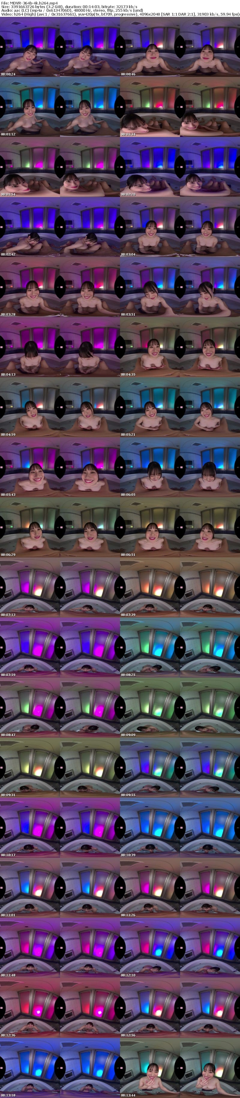 [虛擬實境VR] MDVR-364 【VR】初めてできた彼女とラブホでイチャイチャラブラブ 世界一幸せなラブホテル満喫バーチャルSEX体験8K高画質！！ 夕木こいろ