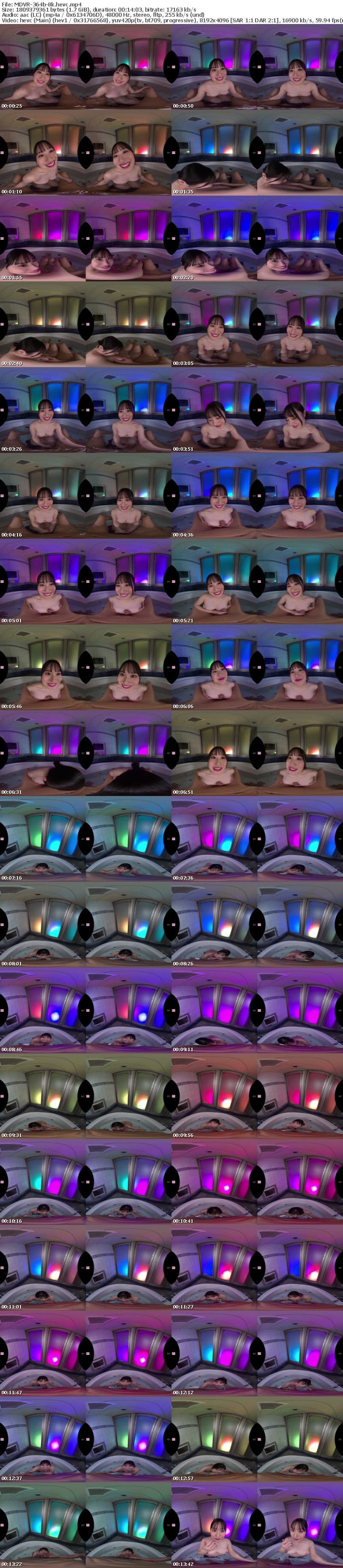 [虛擬實境VR] MDVR-364 【VR】初めてできた彼女とラブホでイチャイチャラブラブ 世界一幸せなラブホテル満喫バーチャルSEX体験8K高画質！！ 夕木こいろ