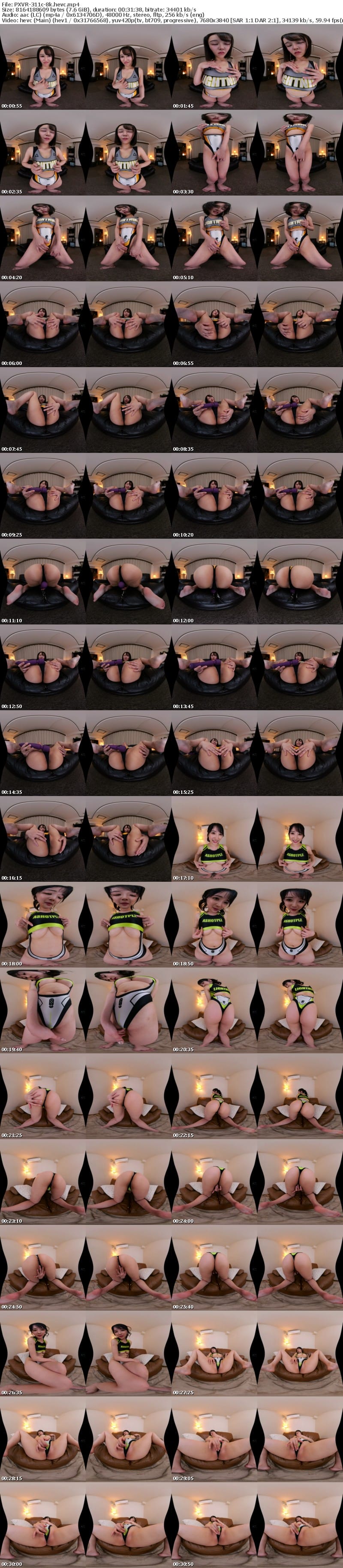 [虛擬實境VR] PXVR-311 【VR】クイコミ接近！鼠径部まみれ！ハイレグオナニー見せつけVR！