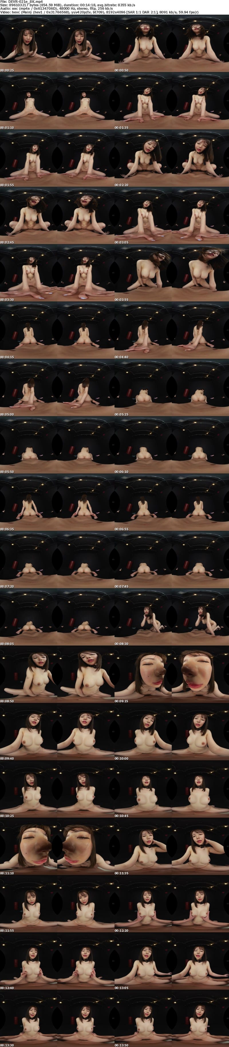 [虛擬實境VR] DEVR-021 【VR】極限状態！セイシをかけたDATH GAME（ダスゲーム） ～名前も知らぬ他人と密室の中でイキ抜く方法を探せ！～ 流川莉央