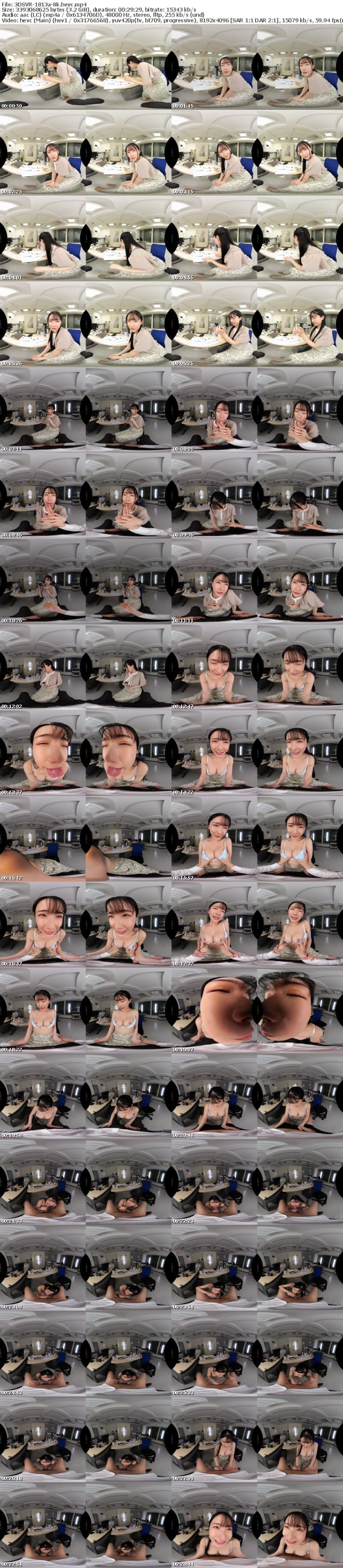 [虛擬實境VR] 3DSVR-1813 【VR】【8K】発情期誘発スプレー 香水と偽った発情剤でおっとり上司を完全メス化 宮西ひかる