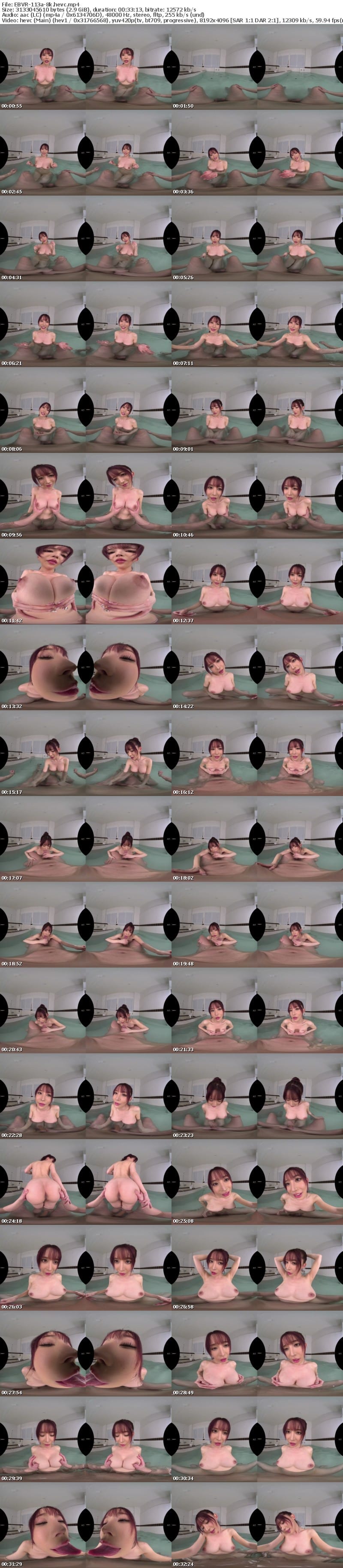 [虛擬實境VR] EBVR-113 【VR】大浴場にいったらまさかの先客 スタイル抜群の超絶美人とラッキー混浴VR 七瀬アリス
