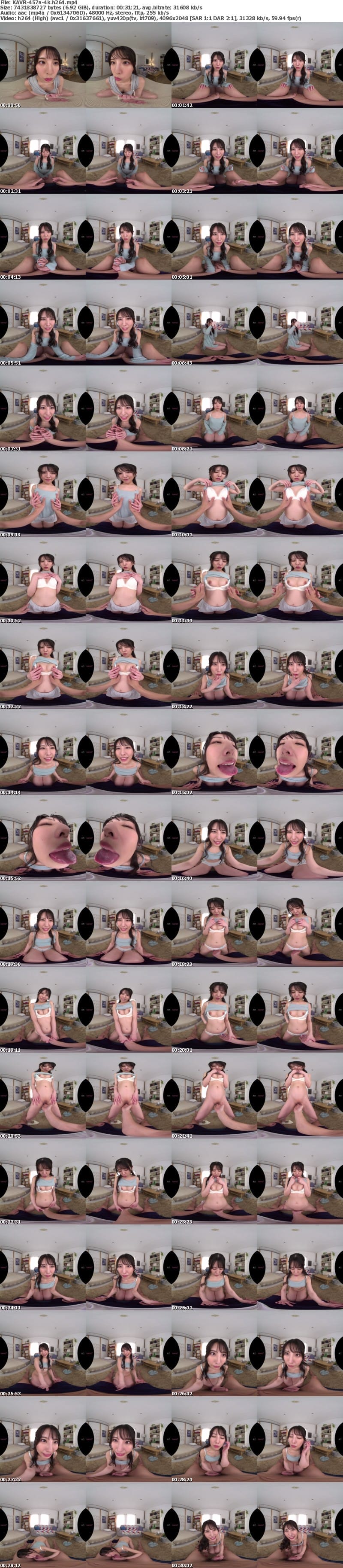 [虛擬實境VR] KAVR-457 【VR】初めて彼女が出来たのに初体験で勃起せず撃沈してた僕のセックスの練習台になってくれて中出し暴発したって何度も何度も付き合ってくれたのは母性のかたまりみたいな弟想いのお姉ちゃんでした 倉木しおり