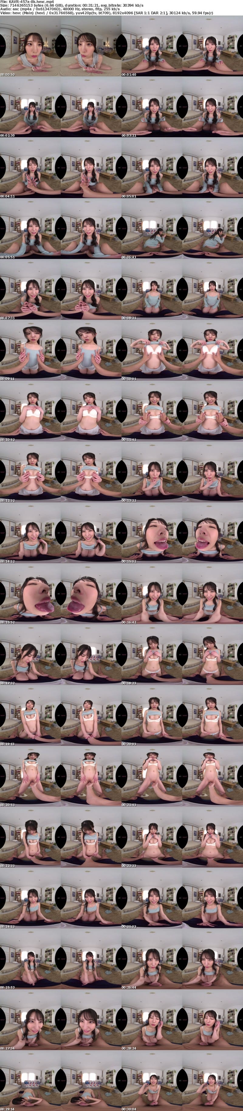 [虛擬實境VR] KAVR-457 【VR】初めて彼女が出来たのに初体験で勃起せず撃沈してた僕のセックスの練習台になってくれて中出し暴発したって何度も何度も付き合ってくれたのは母性のかたまりみたいな弟想いのお姉ちゃんでした 倉木しおり