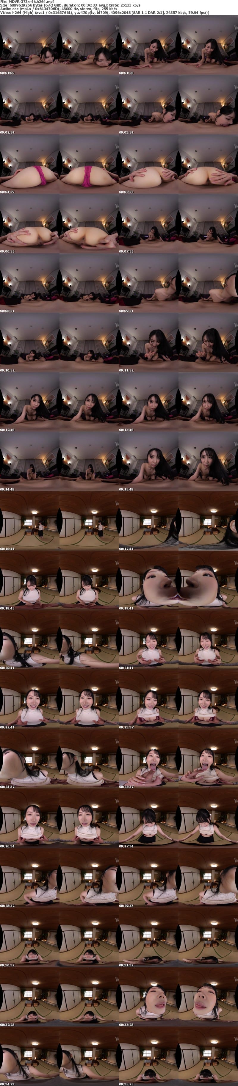 [虛擬實境VR] MDVR-373 【VR】いけない愛人と不倫旅行 まだ、僕と関係をつ続けたそうな数年来の愛人とこれで終わりと決めたのに燃え上がって中出しした最後の夜 朝妃りお