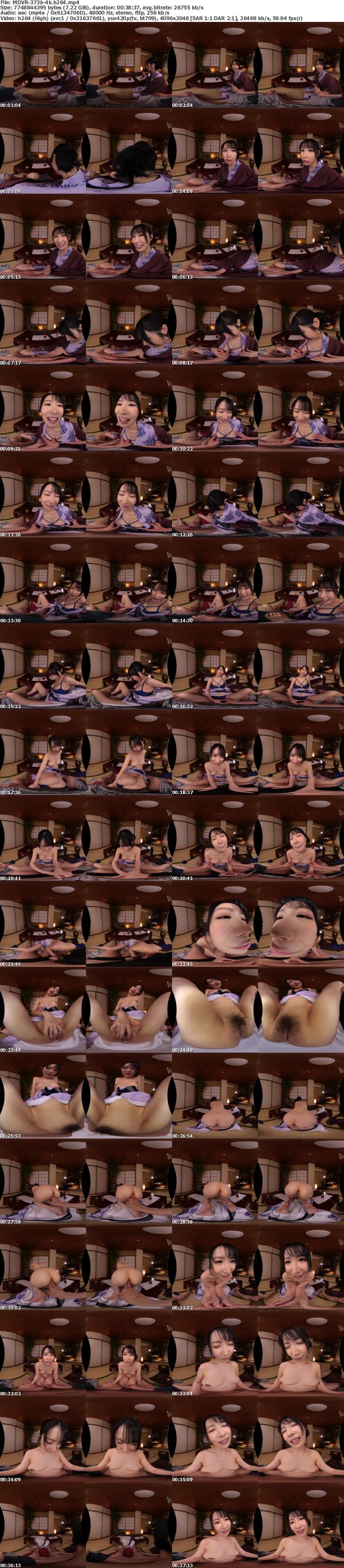 [虛擬實境VR] MDVR-373 【VR】いけない愛人と不倫旅行 まだ、僕と関係をつ続けたそうな数年来の愛人とこれで終わりと決めたのに燃え上がって中出しした最後の夜 朝妃りお