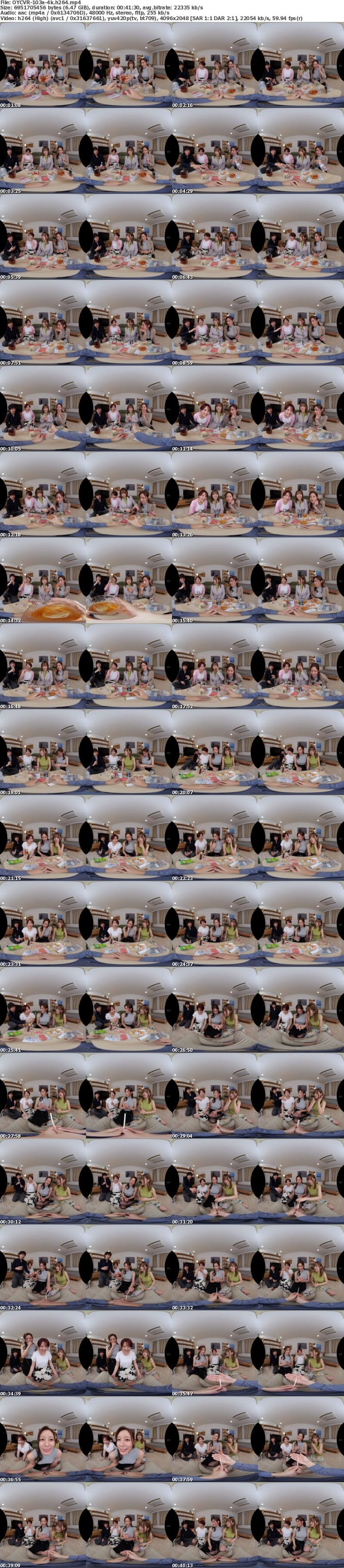 [虛擬實境VR] OYCVR-103 【VR】【8KVR】当然、勝手にAV化！イケメンの友達がほろ酔い状態の女の子を僕の部屋に連れて来た！しかも奇跡的に3人も！！女に無縁の僕にはそれだけで大興奮なのに超過激でHな王様ゲームが始まっちゃって…女子と当たる確率激高編！