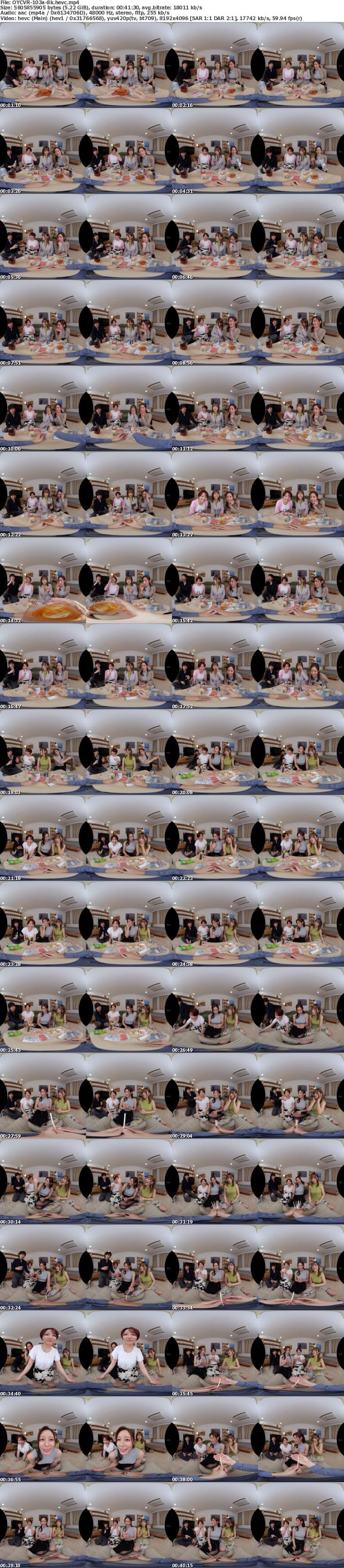 [虛擬實境VR] OYCVR-103 【VR】【8KVR】当然、勝手にAV化！イケメンの友達がほろ酔い状態の女の子を僕の部屋に連れて来た！しかも奇跡的に3人も！！女に無縁の僕にはそれだけで大興奮なのに超過激でHな王様ゲームが始まっちゃって…女子と当たる確率激高編！