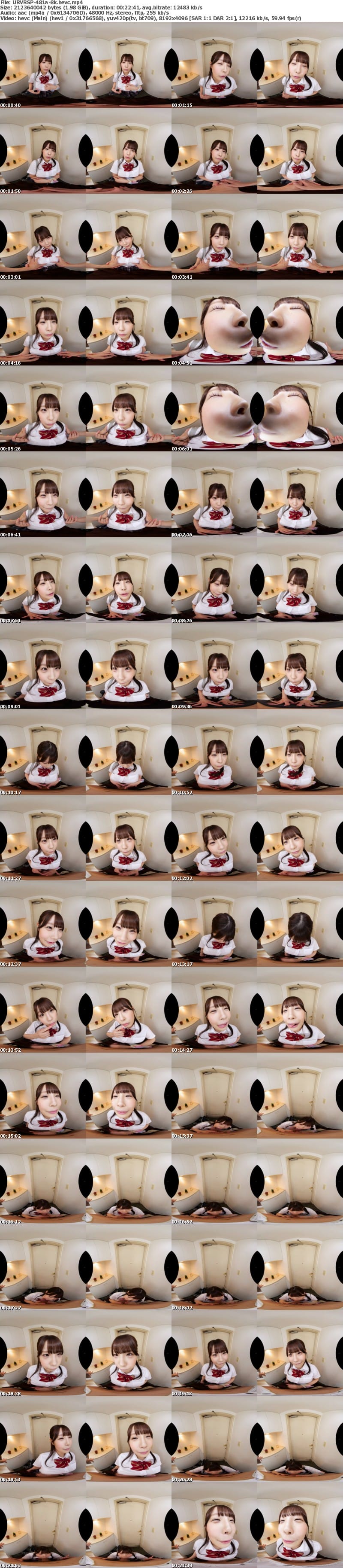 [虛擬實境VR] URVRSP-481 【VR】【8K VR】放課後2時間の秘密…男を狂わせる最強巨乳持ちの教え子J○の甘々誘惑に負けてキス攻めで理性崩壊させられ、騎乗位で何度もドクドク中出し絶頂 あかり