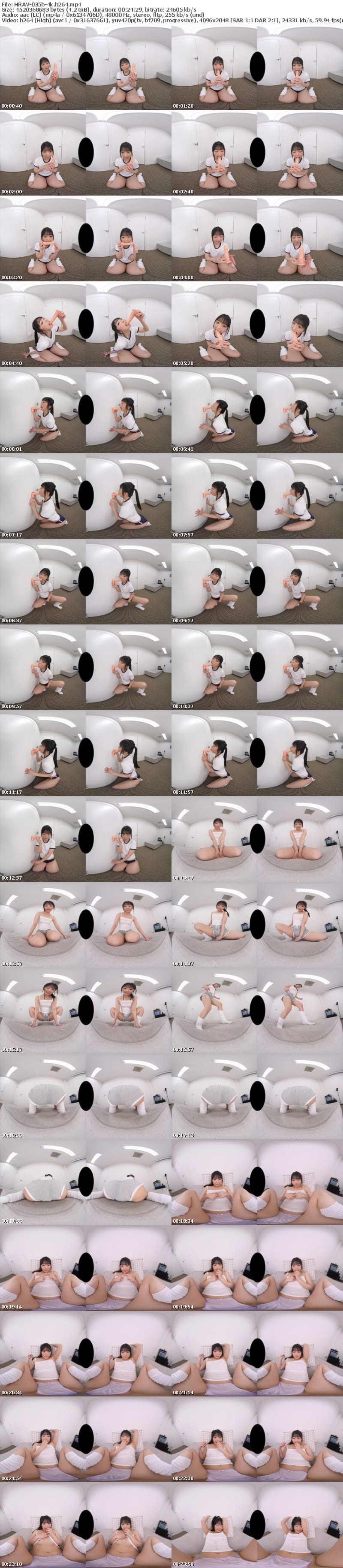 [虛擬實境VR] HRAV-035 【VR】泉りおん 猛接近限界着エロVR ～性に興味津々の妹がお兄ちゃんを小悪魔的に言葉責め！禁断のファミリーオナニーコントロール！～