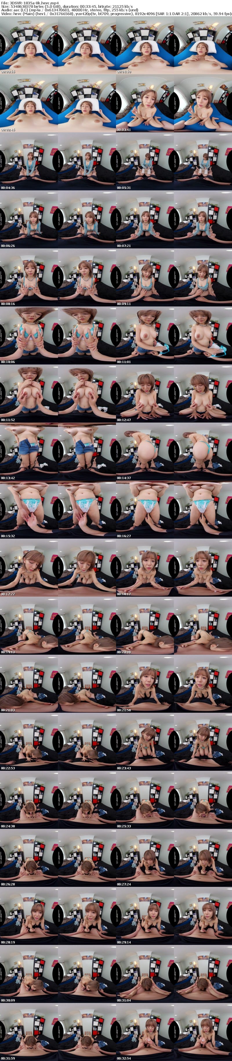 [虛擬實境VR] 3DSVR-1835 【VR】【8K】Ecup巨乳幼馴染の引きこもり【無表情・無気力・ギャル】に、好きな人ができたからセックスの練習がしたいとトンデモないお願いをされました。