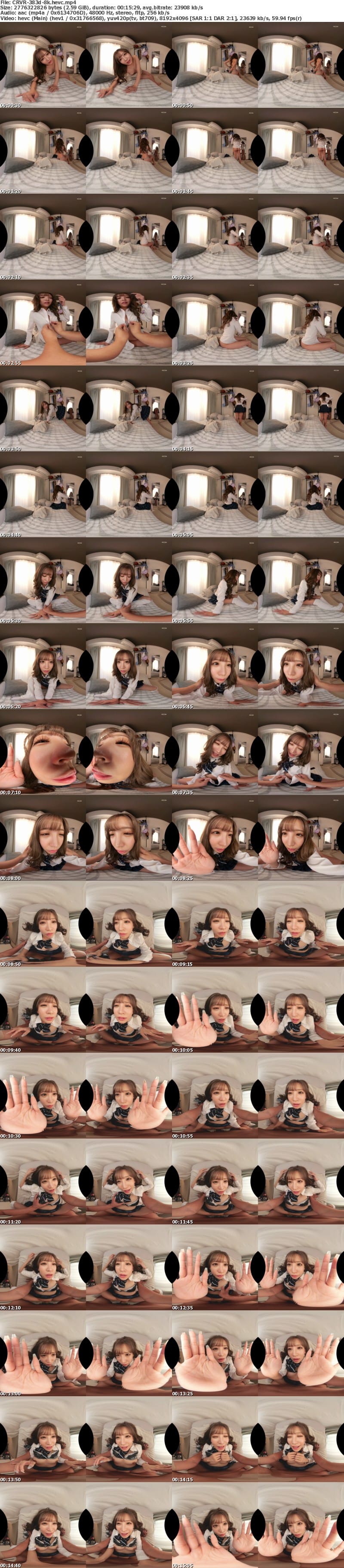 [虛擬實境VR] CRVR-383 【VR】【8KVR】NTR「ねぇ…あやの目を見て…」彼女のギャルビッチな妹は…見つめ合いながらイクのが好き！ 小那海あや