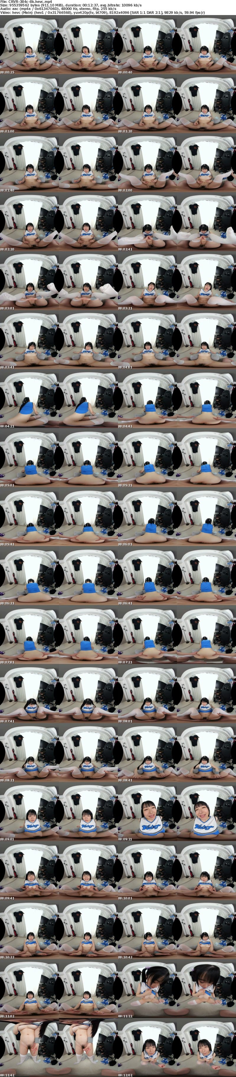 [虛擬實境VR] CRVR-384 【VR】【8KVR】チアダンスに感激！これからこの黒髪巨乳とSEXします！天真爛漫な真白ムチムチボディの年下彼女と放課後中出しエッチ！ 真白ふわり